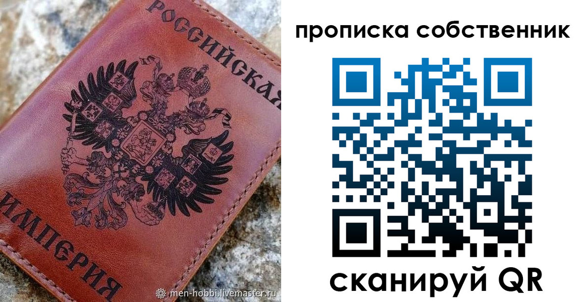 временная регистрация поиск в Боготоле