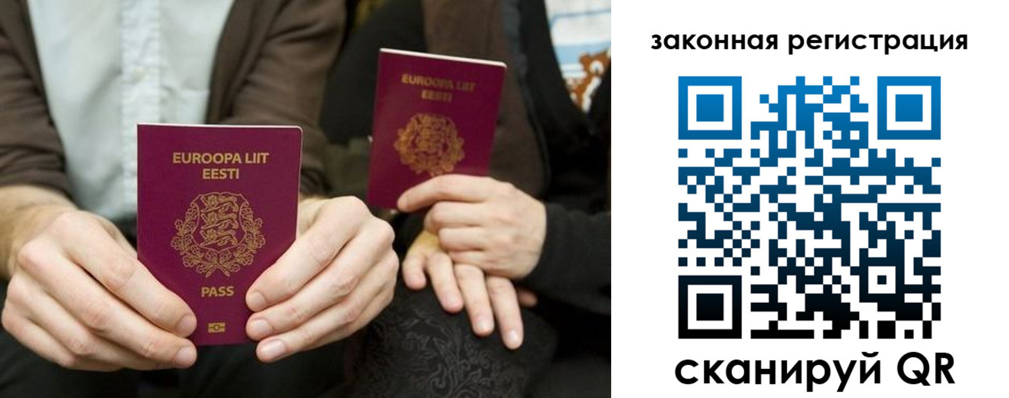 прописка в квартире в Боготоле