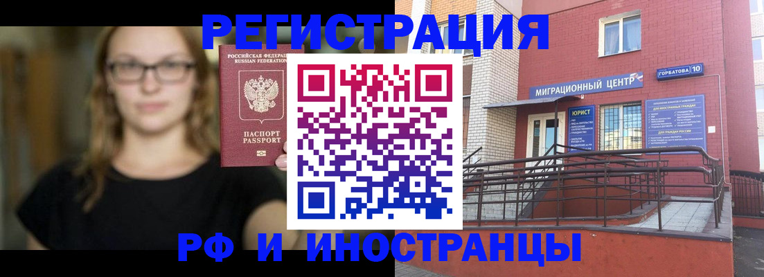 прописка поиск в Боготоле